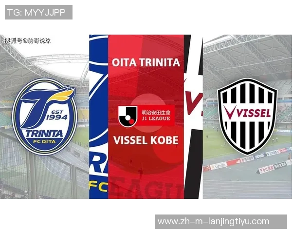 恒大与神户胜利船对决前瞻分析及胜负预测解析